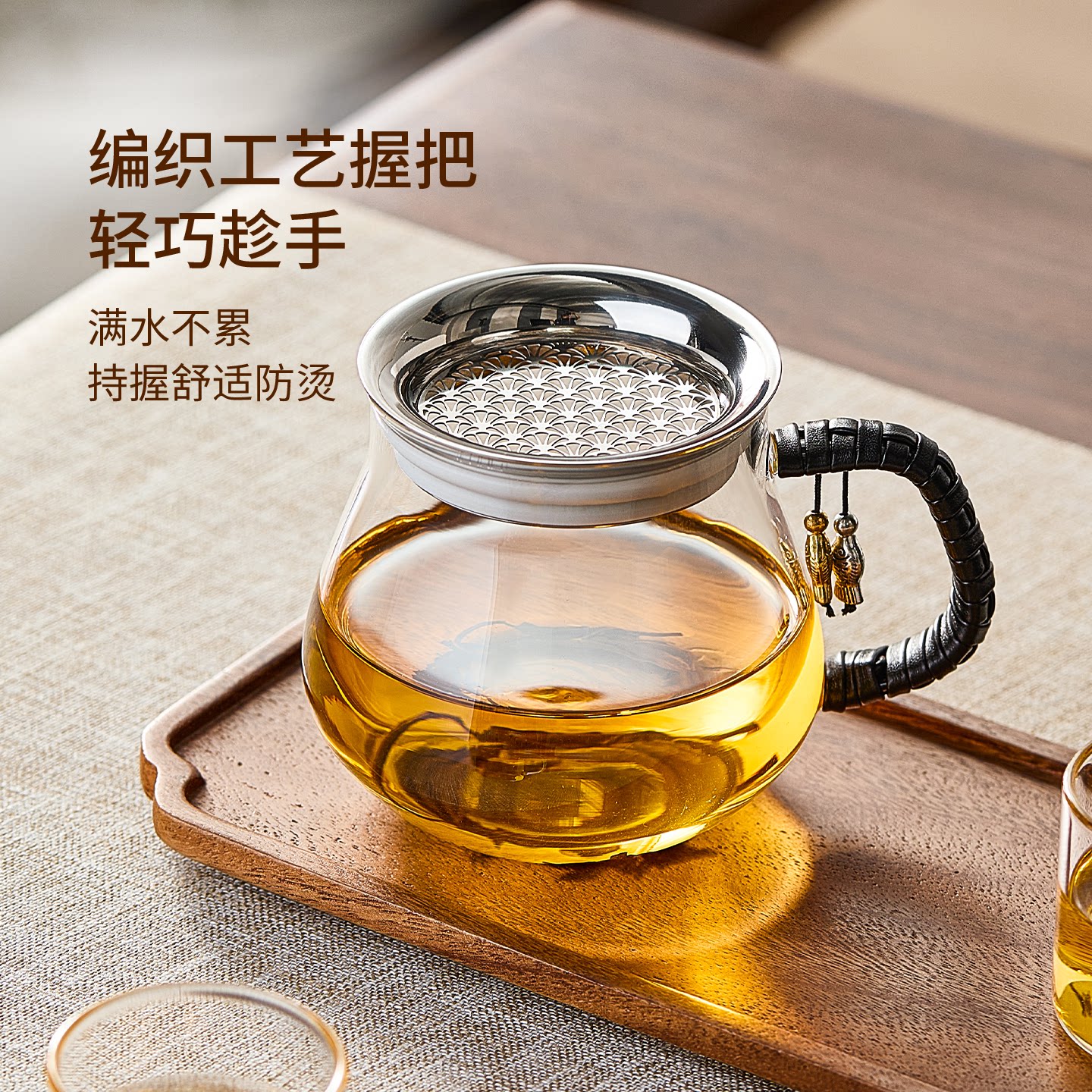 【编绳款】加厚耐热玻璃泡茶壶