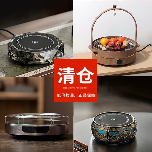【智能触控】大功率电陶炉优惠价