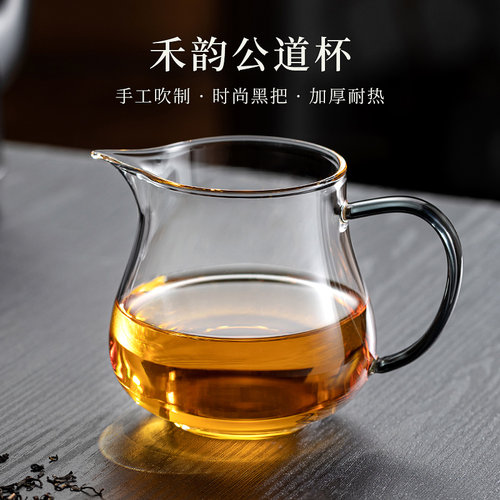 忆壶茶耐热玻璃公道杯