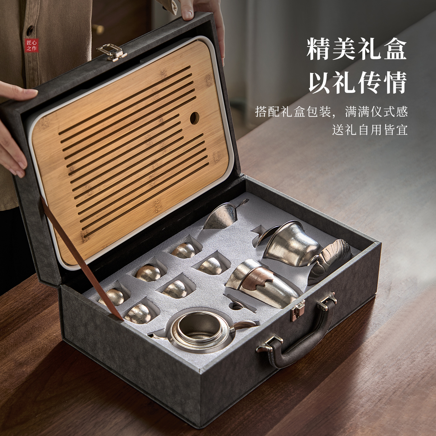 忆壶茶纯钛茶壶2025新款便携茶具套装礼盒送礼功夫茶具家用泡茶杯