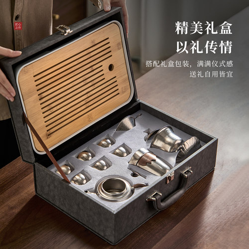 忆壶茶纯钛便携茶具套装功夫茶具