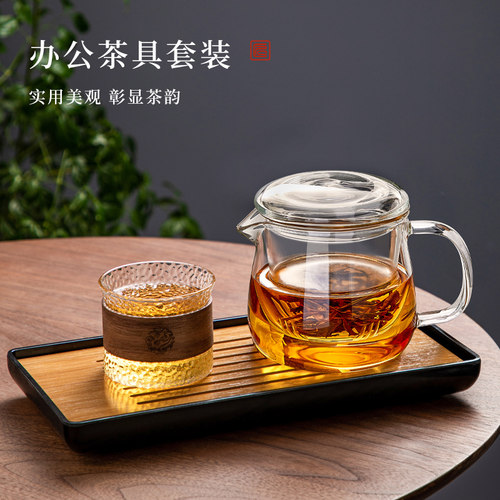 忆壶茶玻璃泡茶壶办公室耐高温
