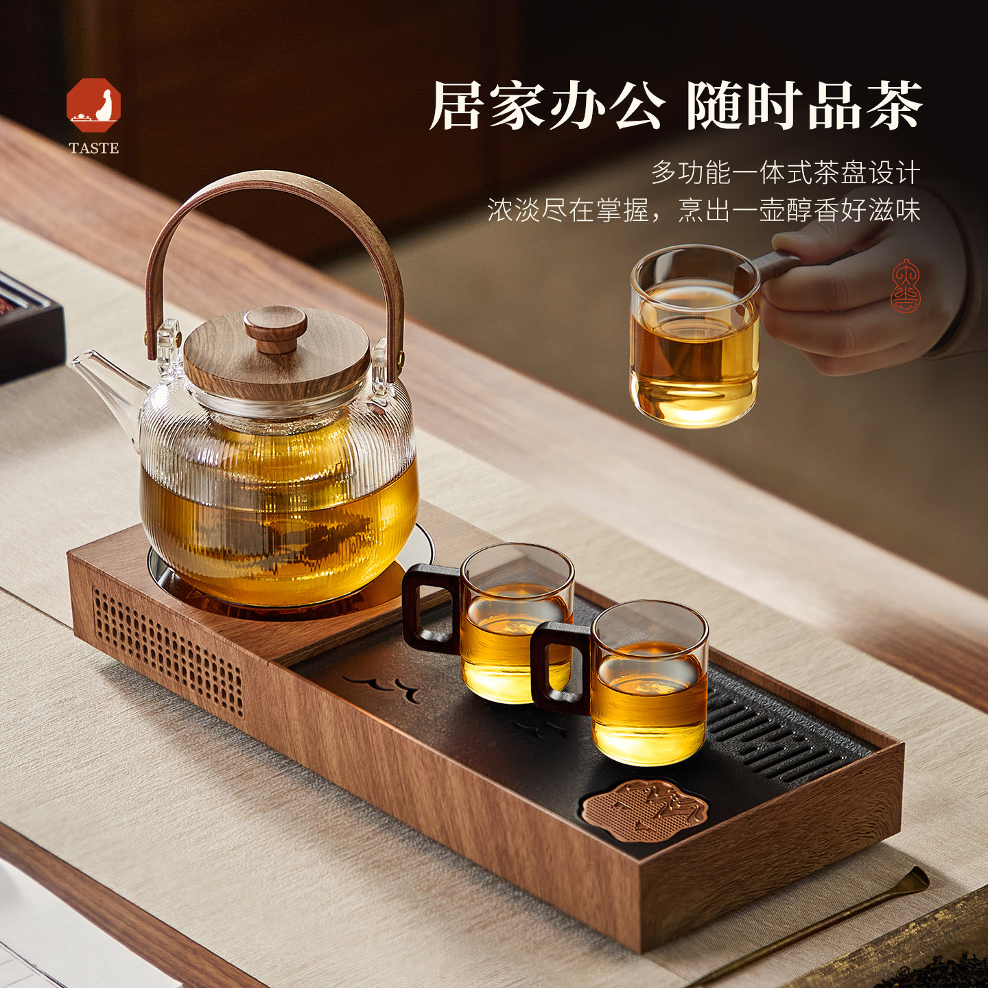 忆壶茶玻璃茶具套装电陶炉煮茶壶2025新款一体式多功能茶台茶盘,餐饮具,煮茶炉,淘宝优惠券,粉丝福利购,淘宝优惠卷