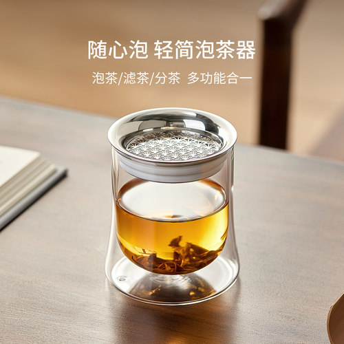 【双层耐热】一人饮玻璃泡茶壶