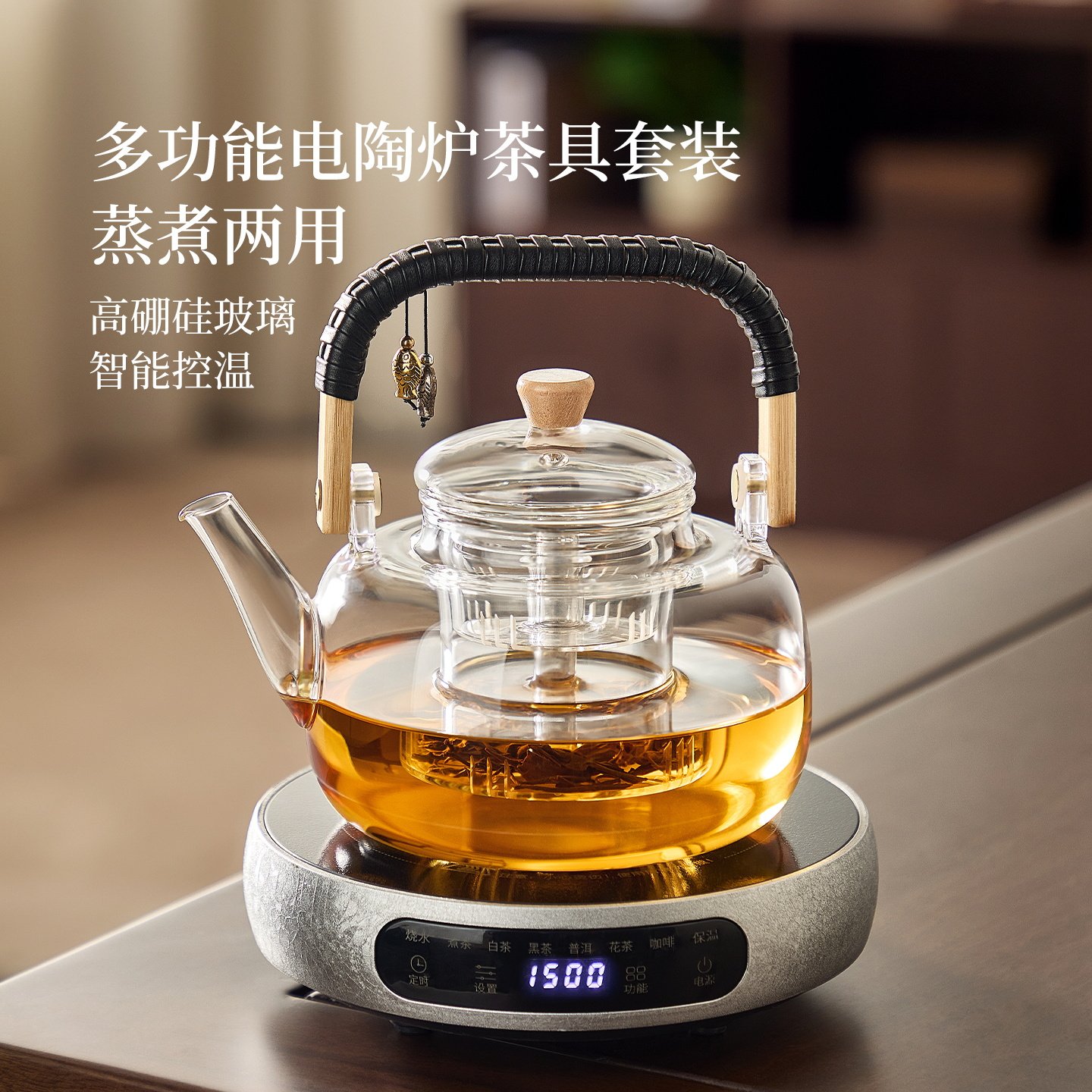 【大容量蒸煮双胆】玻璃提梁壶