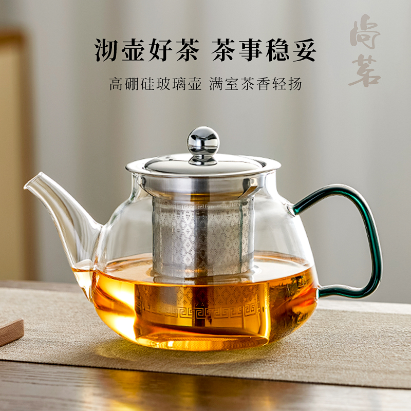 玻璃茶壶家用大容量泡茶壶耐高温烧水壶过滤单壶客厅待客简约茶具