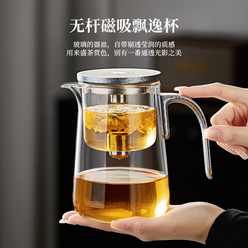 【一键过滤】家用飘逸杯懒人神器