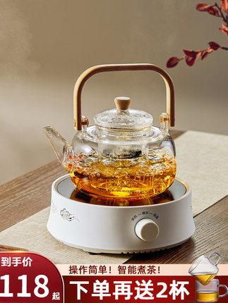 蒸煮茶壶电陶炉加热小型新款煮茶器煮茶炉玻璃烧水壶家用茶具套装