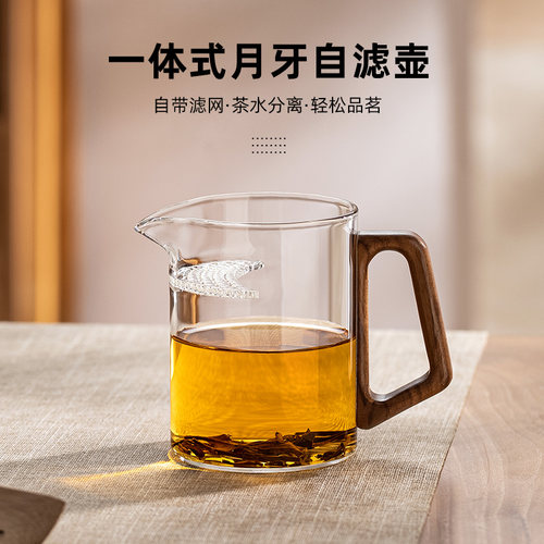【一体月牙滤片】加厚泡茶壶