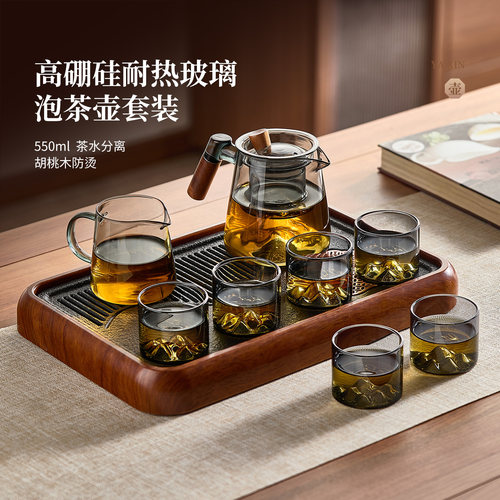 【加厚高档茶盘】耐高温茶具套装