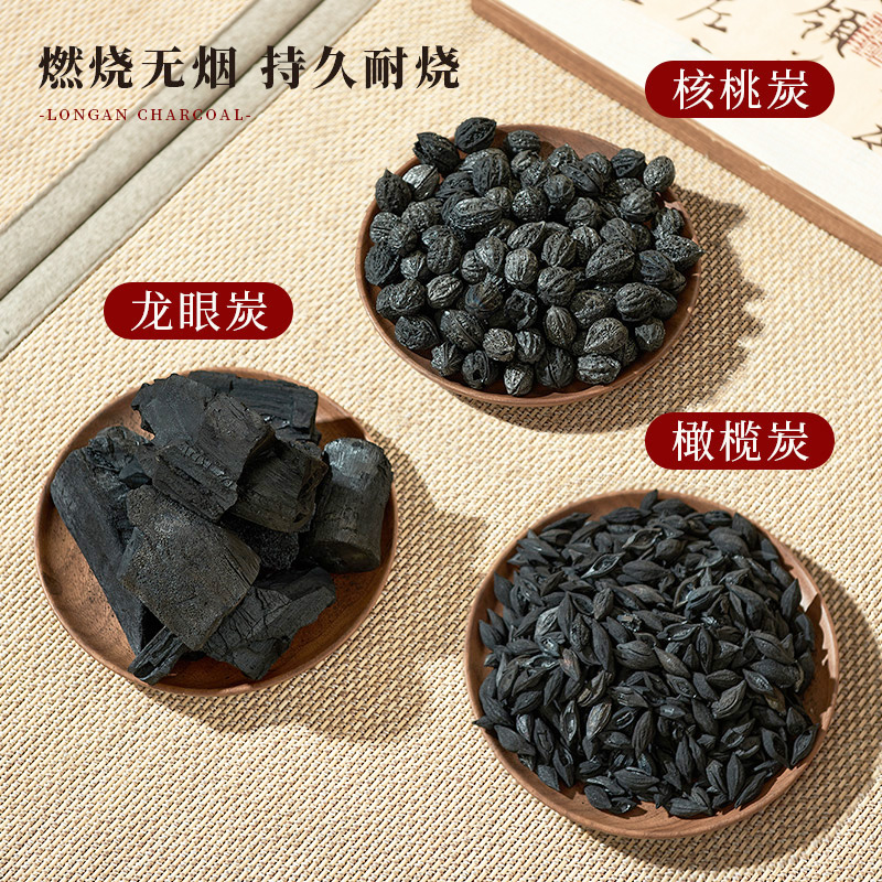 忆壶茶龙眼炭围炉煮茶户外