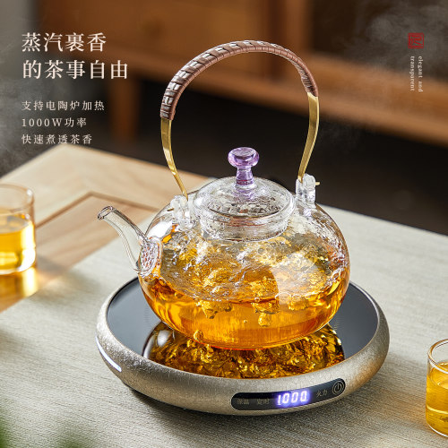 【防烫把手】大容量耐高温煮茶壶