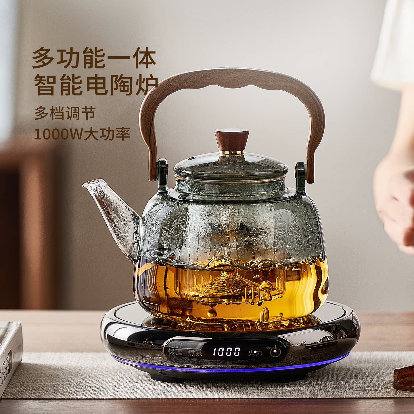 忆壶茶智能电陶炉煮茶壶2026新款家用大容量玻璃养生壶茶具套装