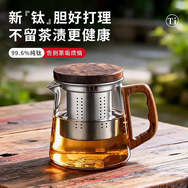 【本周热卖】“钛”内胆更健康图片