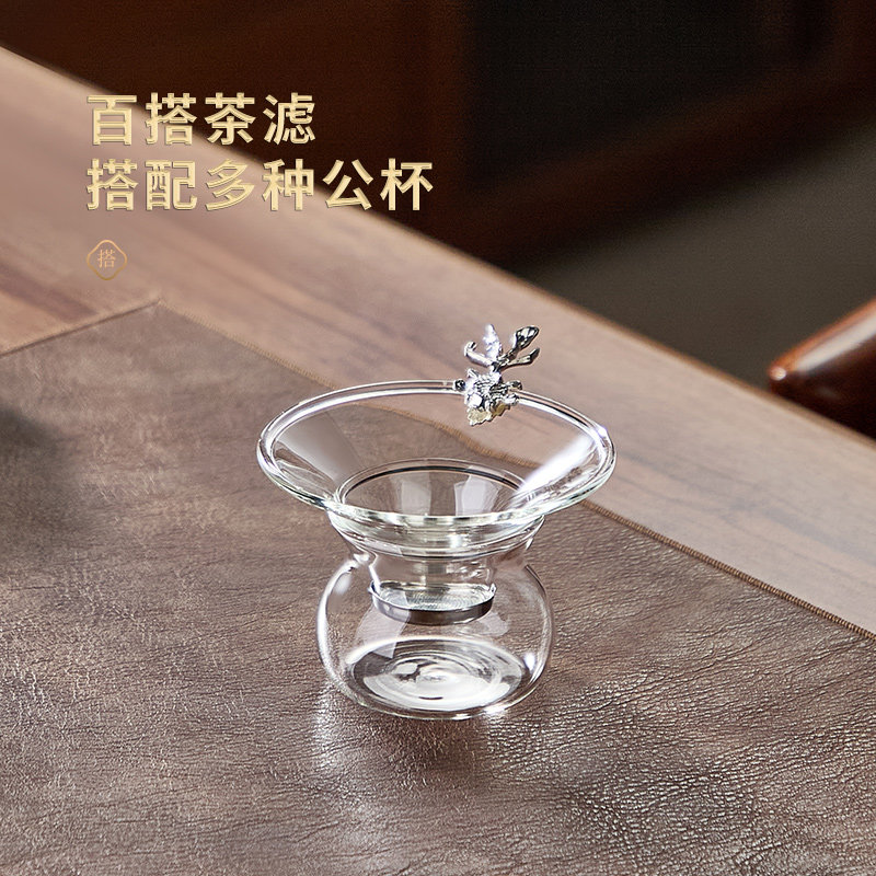 玻璃茶漏茶滤茶隔漏斗公道杯茶托茶叶过滤器不锈钢功夫茶具配件,餐饮具,茶滤,淘宝优惠券,粉丝福利购,淘宝优惠卷