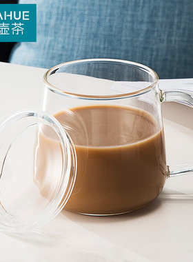 忆壶茶玻璃杯透明加厚水杯子带把牛奶咖啡杯办公室耐热花茶杯绿茶