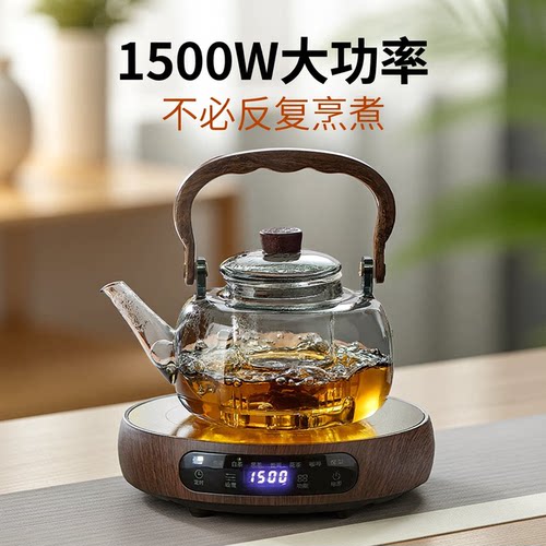 【大功率】玻璃煮茶壶电陶炉套装