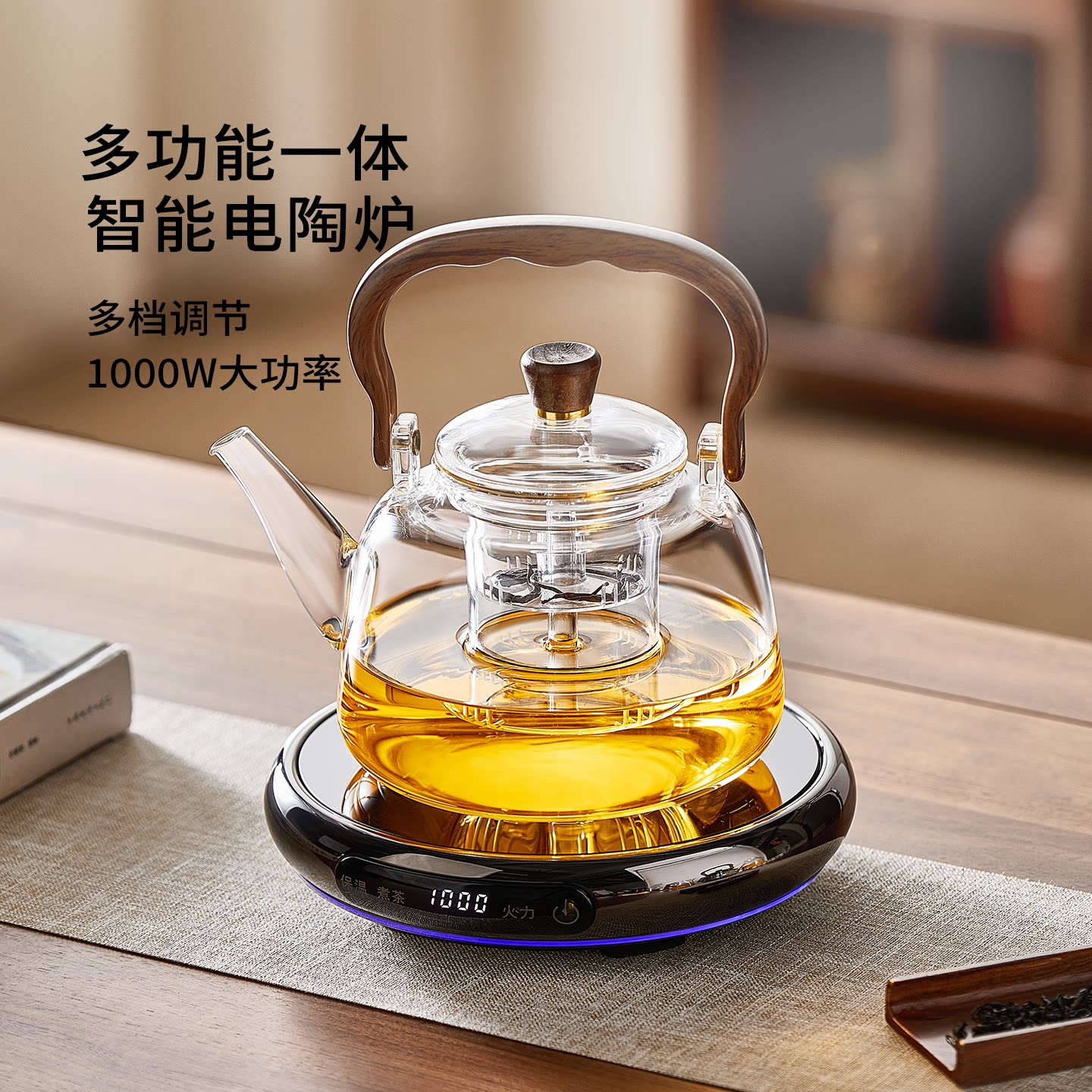 忆壶茶超薄智能电陶炉煮茶壶2026新款家用大容量养生壶茶具套装