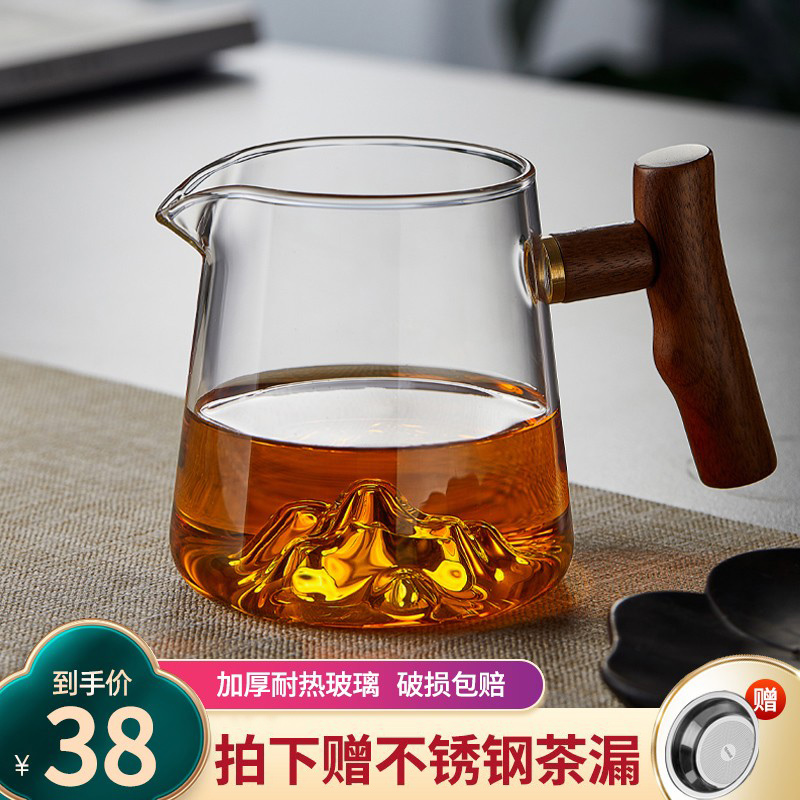 忆壶茶加厚玻璃公道杯带茶漏高档分茶器单个耐高温茶海雪山茶具