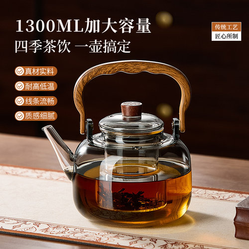 【防爆耐高温】家用大容量煮茶壶