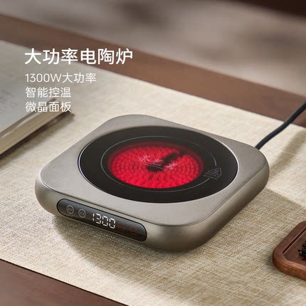 忆壶茶多功能电陶炉煮茶壶茶具套装2026新款家用超薄智能煮茶器