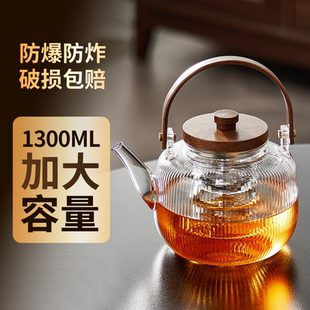 忆壶茶玻璃煮茶壶大容量烧水泡茶壶家用围炉煮茶器电陶炉茶具套装