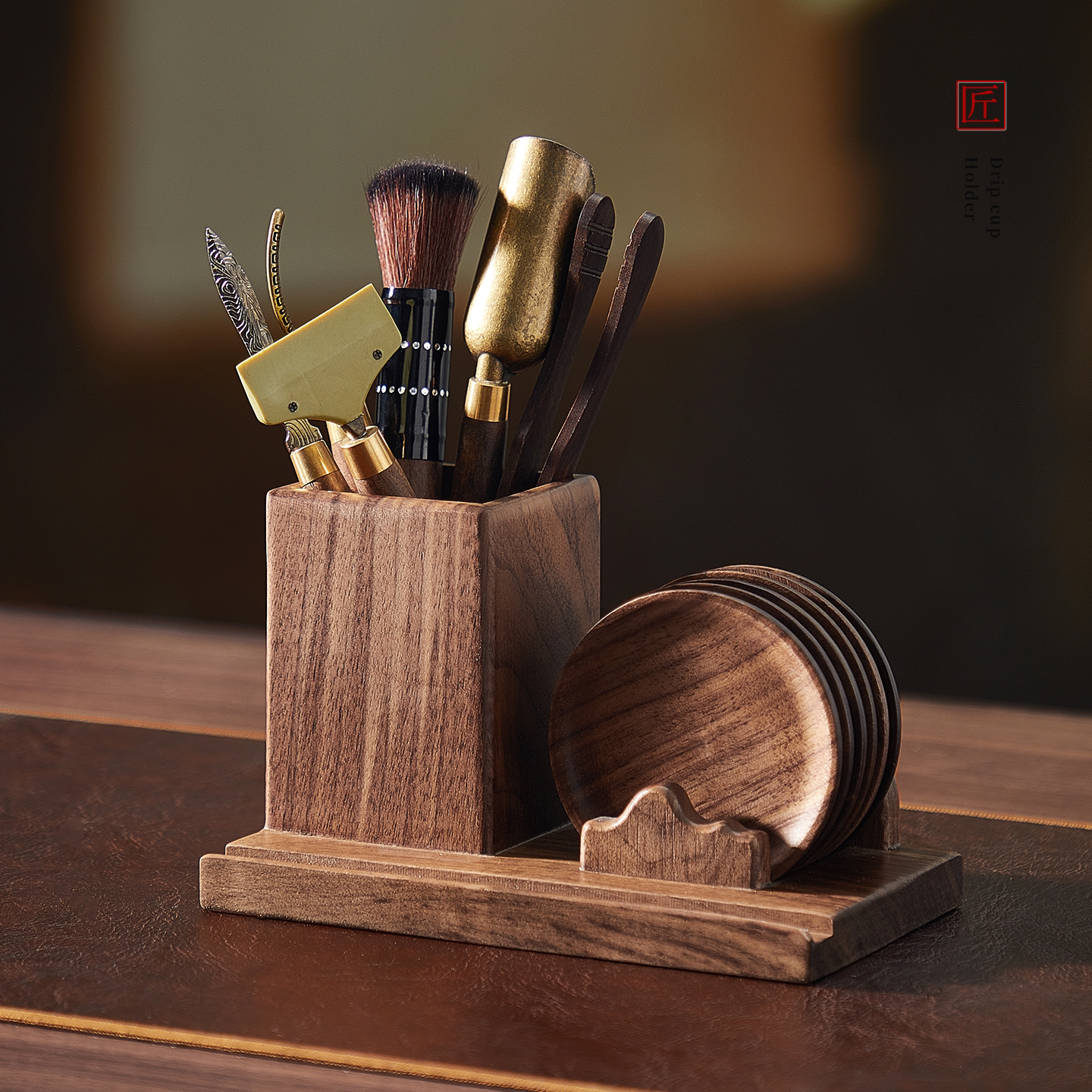 忆壶茶胡桃木茶道六君子配件家用新中式功夫茶具隔热杯垫泡茶工具