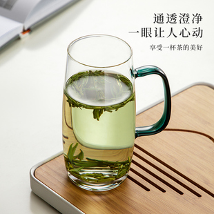 绿茶杯耐热家用茶杯专用龙井猴魁高级泡茶杯带把玻璃杯办公室水杯
