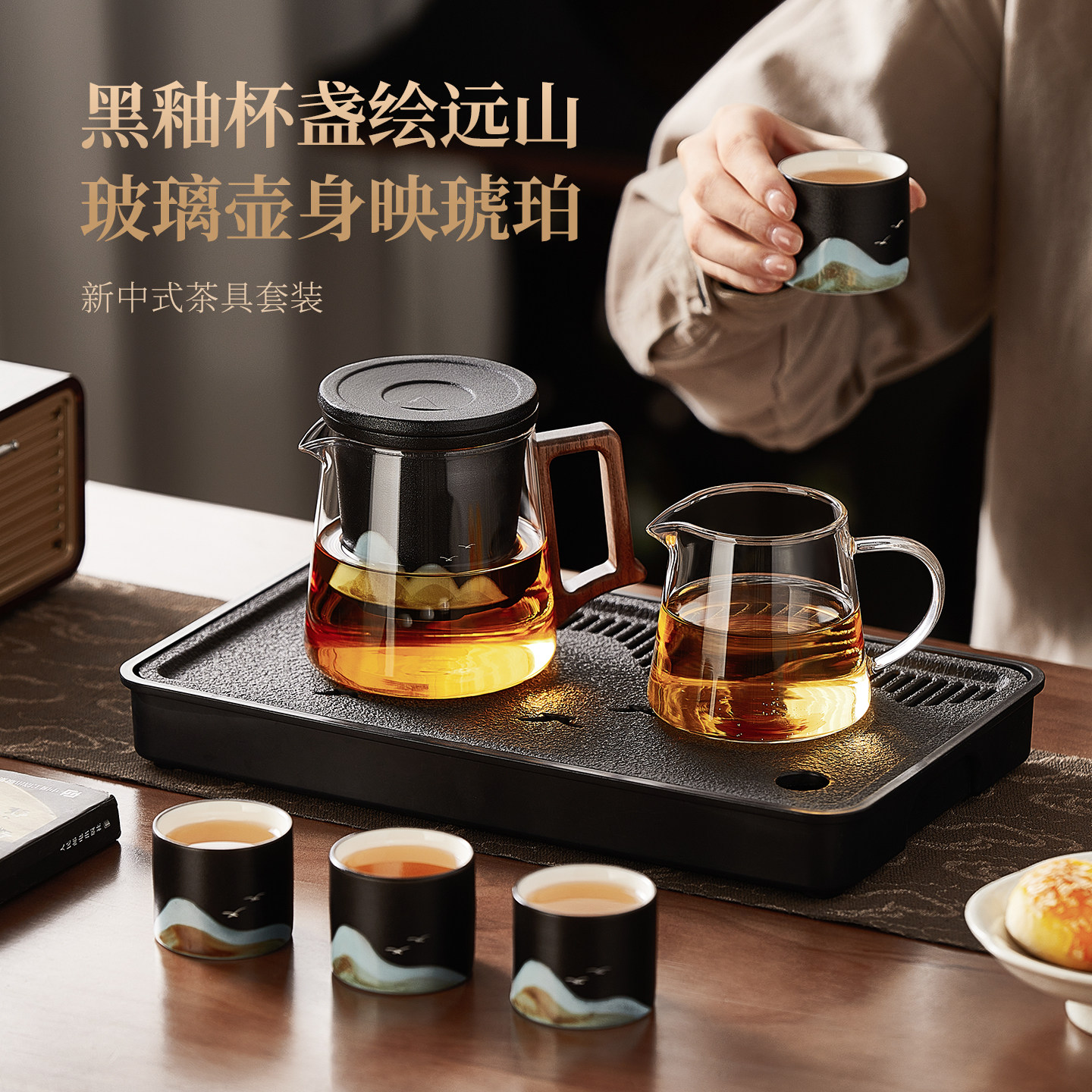 忆壶茶玻璃茶具套组陶瓷杯2026新款茶水分离泡茶壶办公茶具一整套