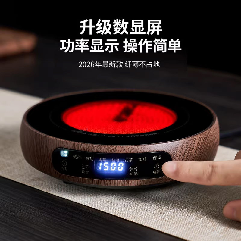 忆壶茶电陶炉煮茶器2026新款家用小型多功能烧水炉大功率泡煮茶炉