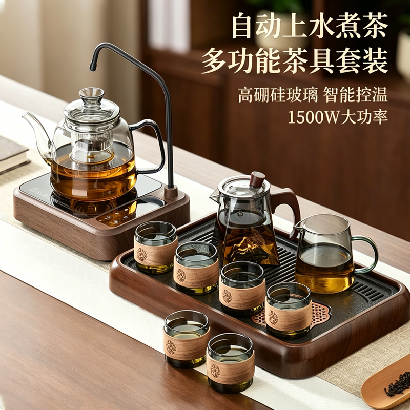 【自动上水】煮茶壶电陶炉套装