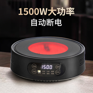 围炉煮茶 电陶炉煮茶炉家用小型烧水壶多功能煮茶器电热炉2025新款