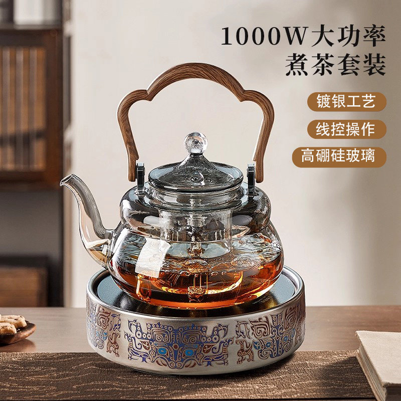 忆壶茶玻璃煮茶壶加厚耐高温煮茶器新款电陶炉泡茶烧水壶茶具套装,餐饮具,茶壶,淘宝优惠券,粉丝福利购,淘宝优惠卷