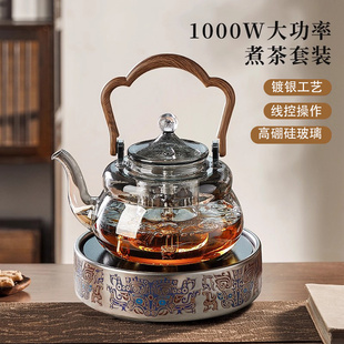 忆壶茶玻璃煮茶壶加厚耐高温煮茶器新款电陶炉泡茶烧水壶茶具套装