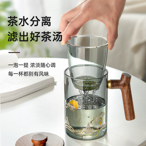忆壶茶玻璃茶杯日式茶水分离杯子带盖办公室泡茶杯过滤木柄茶道杯