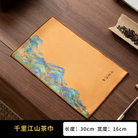 Yihu Tea Towel 2026 New Style Tea cloth, tea table, super Absorbent, thickened tea set towel, tea table, tea stand accessories, rag thumbnail 8