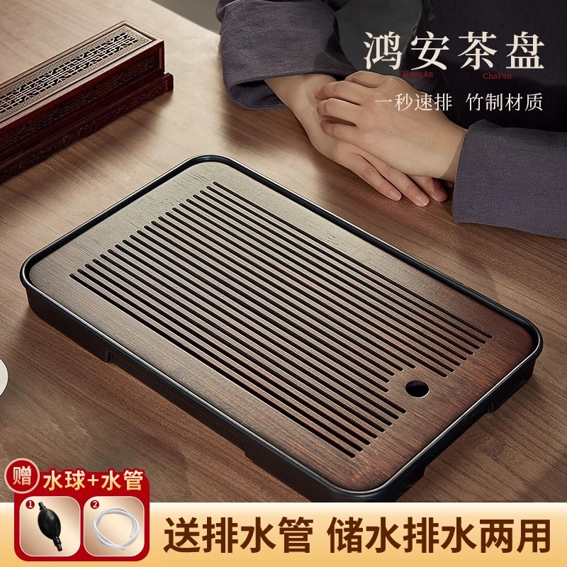 【无毛刺无异味】家用沥水茶盘