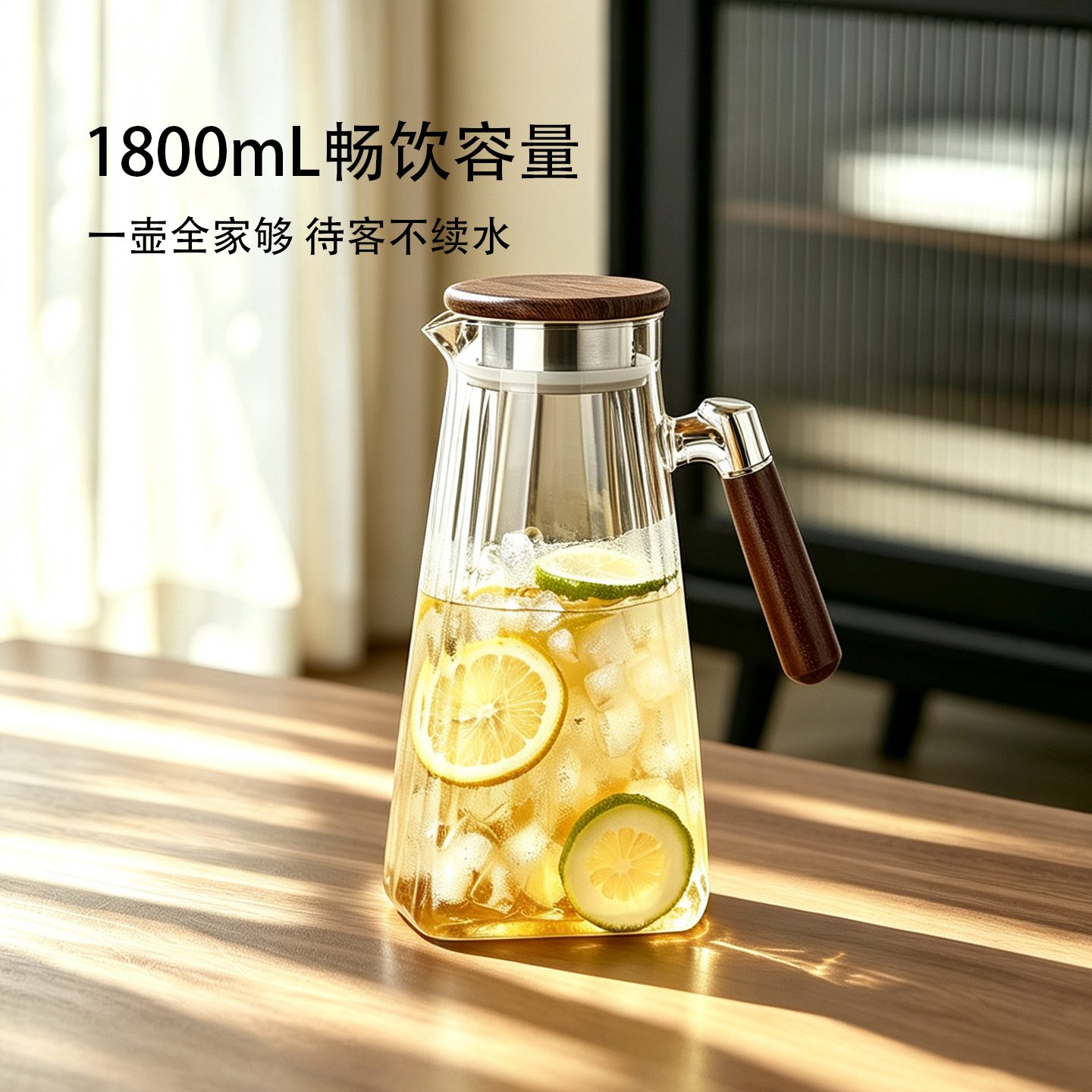 【大容量耐高温防爆】玻璃凉水壶