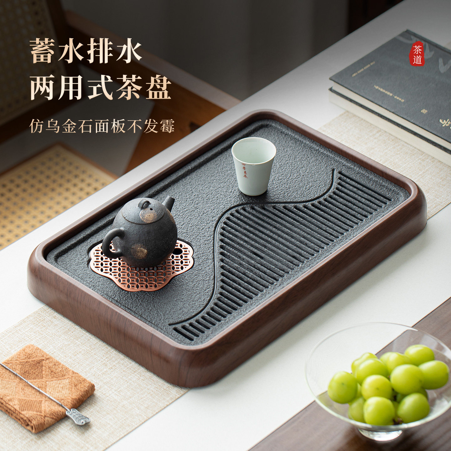 忆壶茶仿乌金石茶盘家用蓄排两用茶托盘新中式茶海功夫茶具干泡台 - 实物图