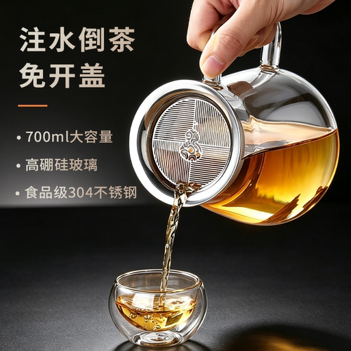 【大容量泡茶壶】耐热高硼硅玻璃