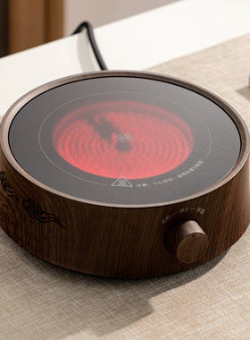 电热炉泡茶炉加热炉小型家用电陶炉煮茶炉围炉煮茶器煮咖啡炉电炉