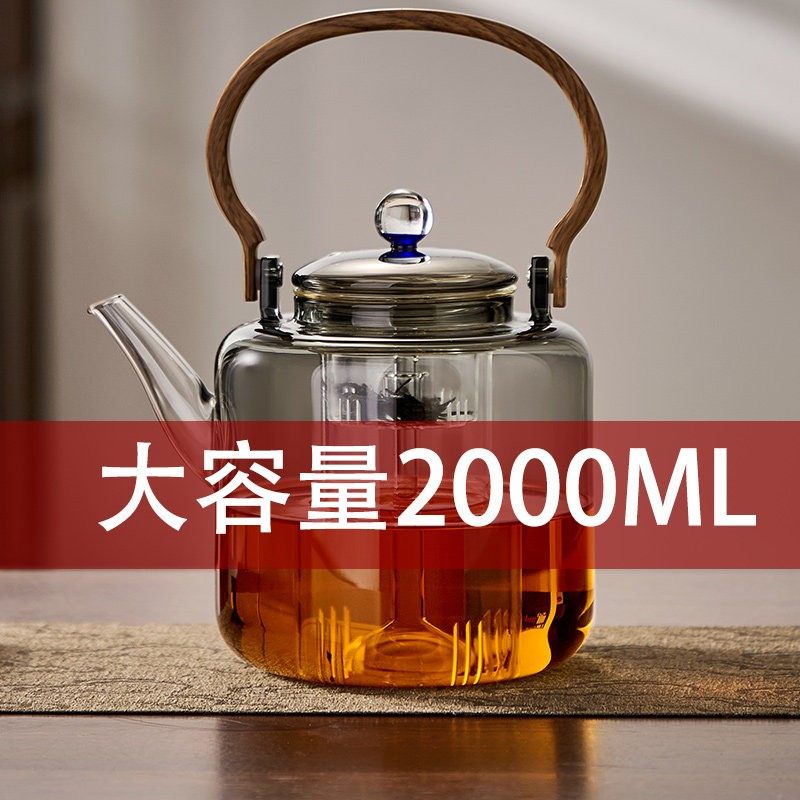 忆壶茶玻璃煮茶壶家用大容量耐高温烧水壶茶具电陶炉蒸煮茶器套装