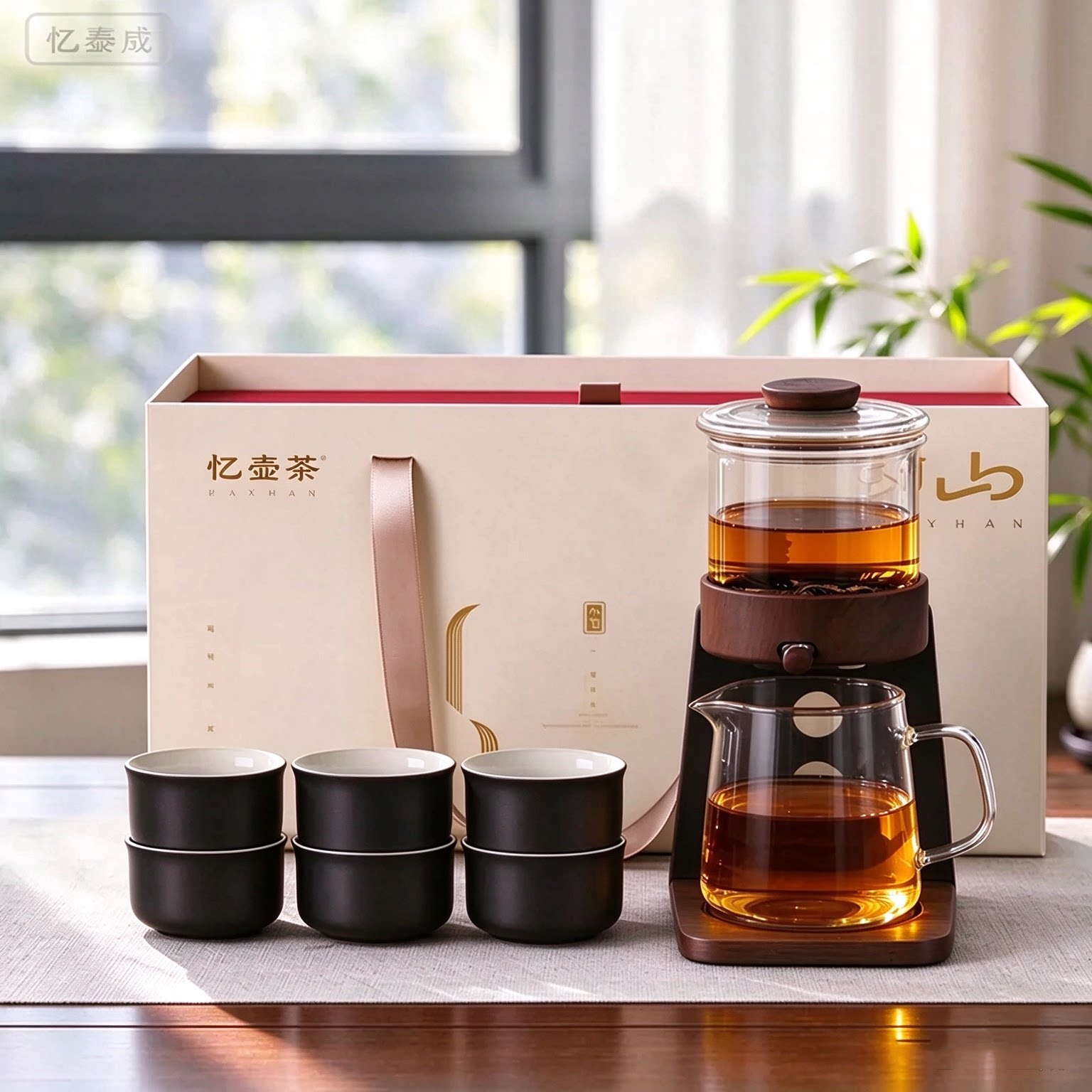 【磁吸过滤】高档自动茶具礼盒