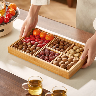 忆壶茶实木六宫格茶点盒家用客厅瓜果点心收纳盒干果盘水果零食盘