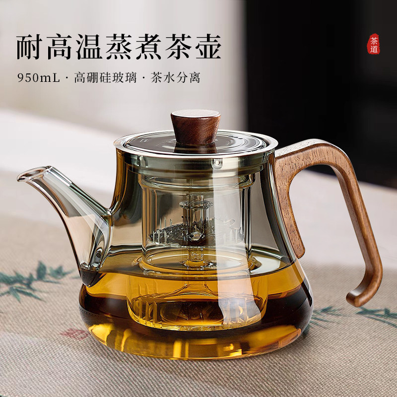 【耐高温玻璃】煮茶壶电陶炉套装