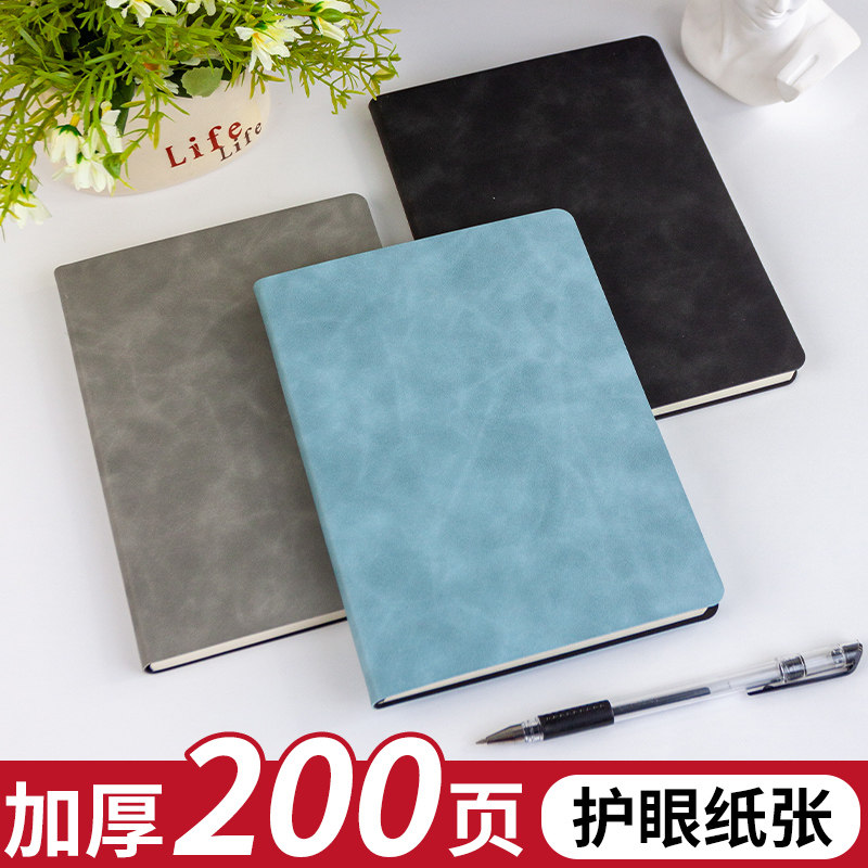 CJP长江办公笔记本会议记录笔记本软皮记事本a5加厚日记本商务笔记本子简约皮面本加厚工作本