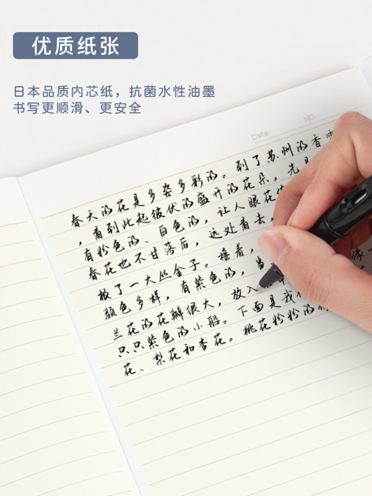 CJP 장강 사무실 노트 메모장 학생 숙제 책 소프트 카피 A5 소프트 카피 학생 노트 가방 뒷면 카피 특허 근시 방지 도서 가로줄 B5 소가죽 고가 도서