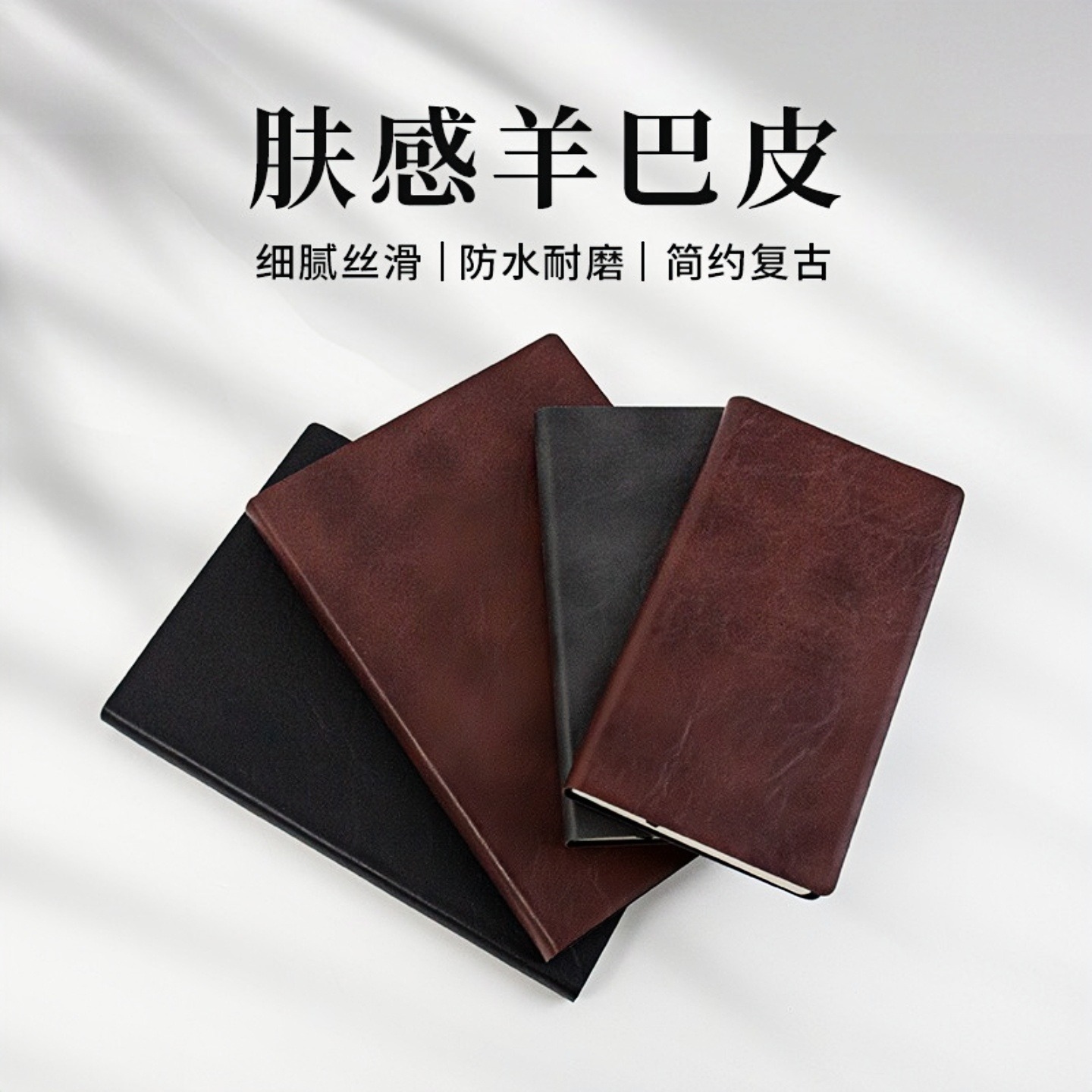 CJP皮本开会记录本随手写随手记