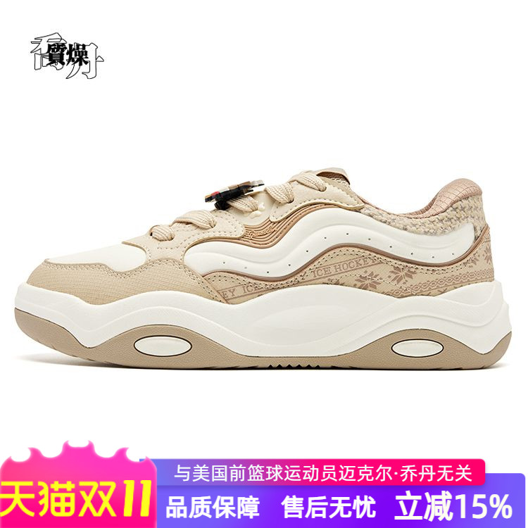 乔丹低帮板鞋女2025秋季轻