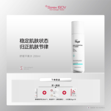 Sorex 素瑞施舒缓平衡水 ISOV